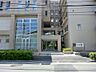 周辺：医療法人社団育成会鹿島田病院　1000m　内科・外科診療。土曜日の午前中も診療しています。鹿島田駅徒歩5分、新川崎駅徒歩10分。   