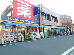 周辺施設の画像