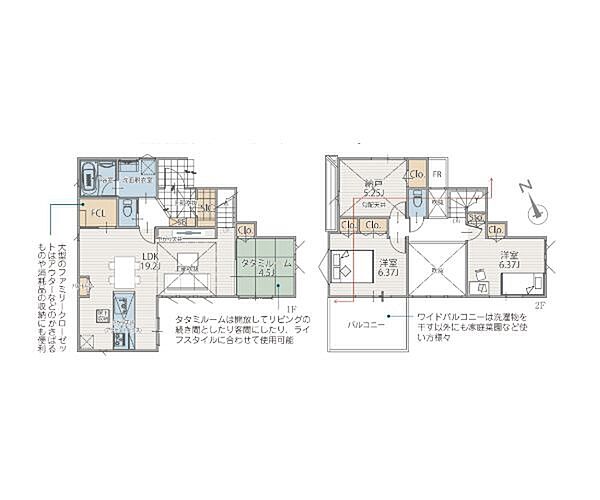 間取りを拡大表示