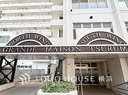 グランドメゾン鶴見