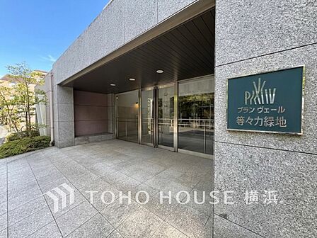 子育て環境、生活利便に優れた住環境に立地し、ゆとりある生活が送れます。