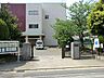 周辺：逗子市立久木小学校　1100m　徒歩分16分。お友達との会話も弾む通学路。お子様のかけがえのない思い出に。 