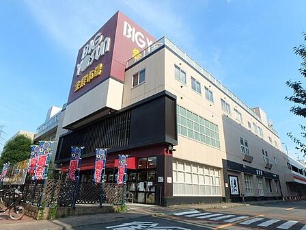 ビッグヨーサン綱島樽町店　230m　新鮮なお魚やお肉、お野菜などをコスパの良い価格で取り揃えるスーパー。お酒売り場も充実。 