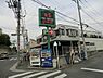 周辺：スーパー文化堂馬場店　500m　毎日の食卓を彩る食料品がお求めやすい価格で品揃え豊富に揃います。 