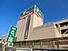 周辺：島忠ホームズ 東戸塚店　1600m　家具やインテリア、ガーデニングや日用品、ペット用品、DIY用品まで揃うホームセンター。 