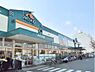周辺：A・コープ原宿店　1600m　国産農畜産物にこだわるスーパー。国産と聞くと安心しますよね。Vポイントが利用できるようになりました。 