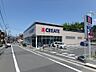 周辺：クリエイトＳＤ 横浜永田台店　400m　日用品もあり薬の品揃えも豊富。冷凍・冷蔵食品・酒なども取り扱っています。駐車場も広いので便利です。 