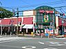 周辺：ビッグヨーサン十日市場店　800m　9時～20時半営業のスーパー。生鮮食品や食料品がお求めやすい価格で豊富に揃います。 