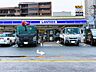 周辺：ローソン横浜新子安店　400m　お手軽に食べれる食品や日用品雑貨などを扱う便利なコンビニ。 