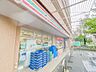 周辺：セブン-イレブン 横浜平安町2丁目店　650m　なんでも揃うコンビニが近くにあると便利ですね。 