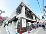 周辺：ちぇるる野毛　1000m　食品館「あおば」などのスーパーを始め、飲食店、クリニック、薬局等様々な便利が集約されたスポットです。 