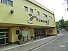周辺：竹山南幼稚園　1000m　ピアノ、サッカー、体操、バレエ、えんぴつランドなど課外教室も充実しています。 