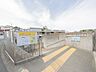 周辺：横浜市南六浦保育園　800m　豊かな緑に囲まれ、自然との触れあいなど、恵まれた環境の中で子ども達が元気よく活動しています。 