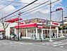 周辺：sanwa奈良北店　1500m　良質でお手頃価格な商品を豊富に取り揃えているので、毎日のお買物に便利な食品スーパーです。 