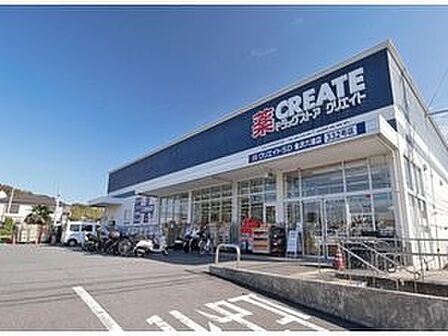 クリエイトエス・ディー金沢六浦店 290m お薬や日用品はもちろん、冷蔵食品・野菜・精肉・お酒などをお手ごろ価格で取り揃える頼もしいお店。