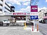 周辺：まいばすけっと横浜大久保2丁目店　350m　生鮮食品や日用品が安価に揃い、お買い物でWAON POINTも貯まります。 