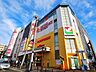 周辺：ヨークフーズ港南中央店　1000m　港南中央駅前。グッディプレイス内。駅から近いので、お仕事やお出かけ帰りのお買い物にも便利です。  