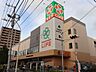 周辺：ライフ川崎大島店　1100m　毎日の食卓を彩る食料品から日用品まで取り揃えています。駐車場91台完備。 
