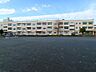 周辺：横浜市立富岡小学校　700m　徒歩9分。小学校が近いのは子育てファミリーにもおすすめのポイント。 