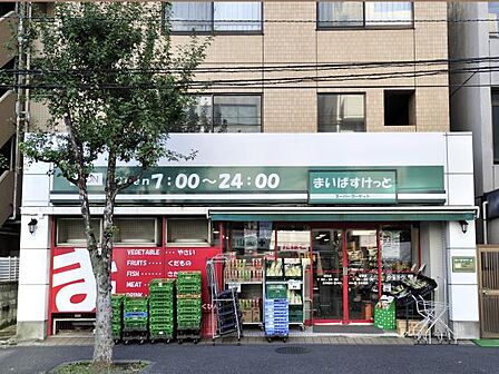 まいばすけっと蒔田店 100m 安くて便利な小さなイオン。小さいながらも品揃えのよいスーパです。営業時間は早朝7時から深夜0時まで。