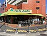 周辺：トップフレッシュマーケット岸根店　400m　毎日の食卓を彩る食料品が揃うスーパー。便利なお買い物宅配サービスもございます。 