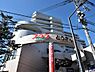 周辺：プララSUGITA　1000m　京急線「杉田」駅直結のショッピングプラザ。東急ストアも入っています。 