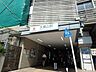 周辺：大倉山駅 （東横線）　640m　周辺にはスーパーや商店街・銀行など、日々の暮らしに欠かせない施設が多く、とても快適に利用できます。 