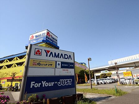 ヤマダデンキ家電住まいる館×YAMADA web.com横浜金沢店 650m 電化製品のみならず、車の販売もしている電機店。週末は特に賑わいます。日用品もお得な価格で揃います。
