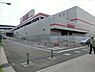 周辺：コストコホールセール川崎倉庫店　850m　アメリカで生まれた人気の大型会員制倉庫型店。大型アウトドア用品などが揃うお店です。 