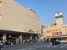 周辺：ビーンズ中山　300m　「中山駅」直結のスーパーや生鮮食品、日用雑貨、カフェ、レストラン、サービスなど、お買物に便利です。 