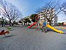 周辺：大谷戸公園　550m　マンション前の公園です。お子様が走り回れる広場があり、複合遊具や滑り台などの遊具も充実しています。 