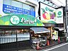 周辺：トップパルケ山手店　850m　24時まで営業している帰宅の遅い人々の心強い見方。『エキサイティングセール』を毎月開催。   