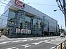 周辺：オーケー野川店　1500m　毎日新鮮なお肉や野菜など、お求めやすい価格で提供してくれるスーパー。主婦の心強い味方です。 