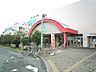周辺：maricomISOGO　850m　家電量販店（ヤマダ電機）と大型家具店（ニトリ）、スーパー（そうてつローゼン）が入る商業施設。 
