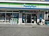 周辺：ファミリーマート金沢柳町店　240m　ちょっとした買い物や支払い、ATMなど近くにあると何かと便利なコンビニエンスストア。 