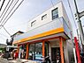 周辺：横浜笹下郵便局　400m　郵便荷物の発送はもちろんATMや郵貯BKのサービスが利用できます。 