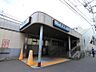周辺：生麦駅 （京急線）　720m　「横浜」駅へ約10分、「京急川崎」駅へ約10分、「品川」駅へは途中快特乗り換えで約30分。   