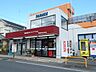 周辺：やまか南戸塚店　800m　地元の方々に長年愛されてきたスーパーマーケット。食品をメインに取り扱っています。駐車場80台完備。 