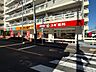 周辺：スギ薬局鶴見馬場店　700m　医薬品の他、化粧品や日配食品、米、酒などを取り扱い。平日は19時まで調剤も受け付けています。 
