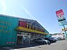 周辺：Fit　Care　DEPOT篠原店　800m　薬・化粧品の他、食品や雑貨等の取り扱いがございます。日常の買い物がスピーディーにできる品揃えです。 