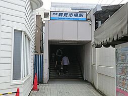 周辺施設の画像