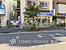 周辺：ローソン 鶴見市場大和町店　300m　24時間営業。近くにあるとちょっとした買い物にも便利ですね。 