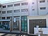 周辺：横浜市立羽沢小学校　1200m　徒歩15分。小学校が近いのは子育てファミリーにもおすすめのポイント。 