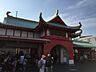 周辺：小田急江ノ島線「片瀬江ノ島」駅　720m　江の島や片瀬西浜海水浴場、新江ノ島水族館への最寄り駅。 