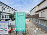 外観：良質な環境に暮らす永住の邸がここに誕生します。（2026年10月撮影）