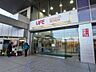 周辺：相鉄ライフいずみ中央　1200m　深夜まで営業のスーパーそうてつローゼン。お仕事帰りのお買い物にも便利です。 