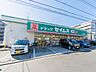 周辺：ドラッグセイムス いぶき野店　2000m　お薬や日用品はもちろん、冷蔵食品・冷凍食品・精肉・お酒などをお手ごろ価格で取り揃える頼もしいお店。 