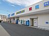 周辺：ハックドラッグ杉田3丁目店　450m　医薬品や日用品、食料品まで充実の品揃え。VポイントとWAON POINTが同時に貯まります。 