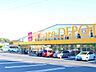 周辺：Fit Care DEPOT 野川店　650m　薬・化粧品の他、食品や雑貨等の取り扱いがございます。日常の買い物がスピーディーにできる品揃えです。 