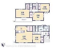 常磐線 牛久駅 徒歩22分